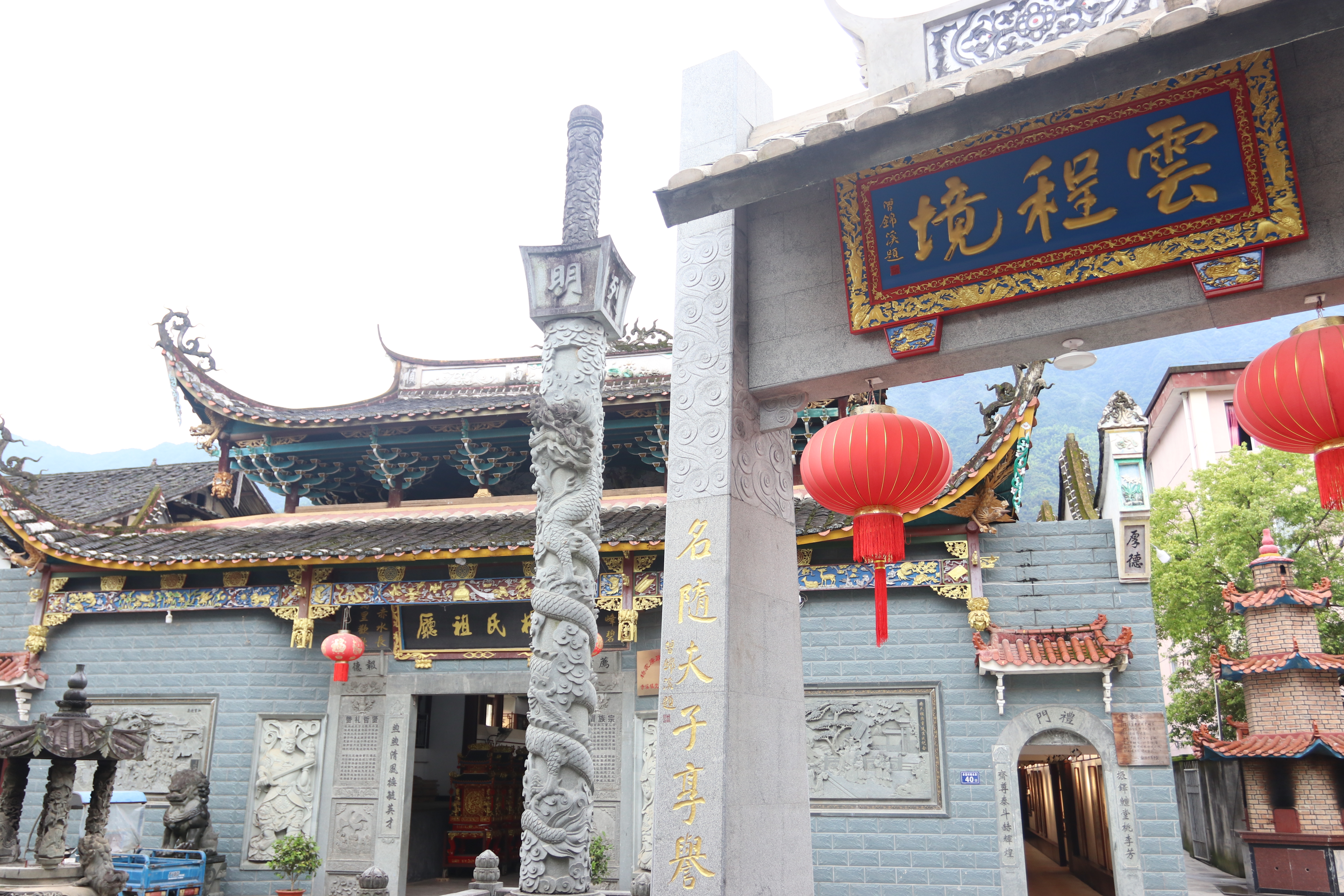 杨震廉教育基地